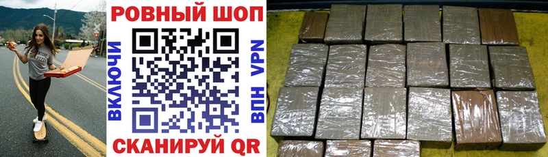 Где найти наркотики Куровское Alpha PVP  Бутират  ГАШ  Вейп ТГК  МЕФ 
