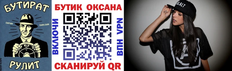 сколько стоит  Куровское  БУТИРАТ 99% 