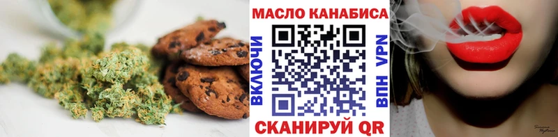 Canna-Cookies конопля Куровское