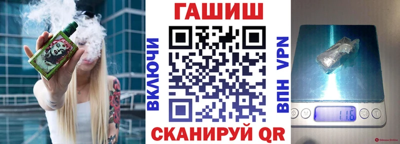 ГАШИШ гарик сколько стоит Куровское