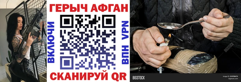 ГЕРОИН VHQ  OMG ONION  Куровское 