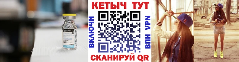 КЕТАМИН VHQ  купить наркотики сайты  Куровское 