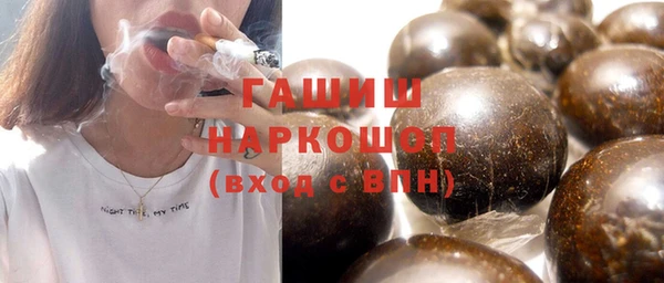 мескалин Медногорск