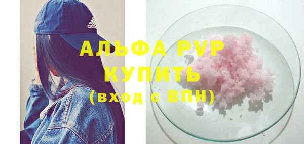 МДМА Магадан
