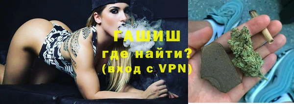 мескалин Медногорск