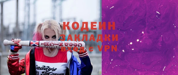 скорость Майский