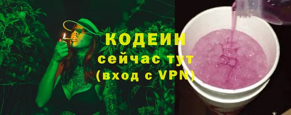 кокаин VHQ Медвежьегорск