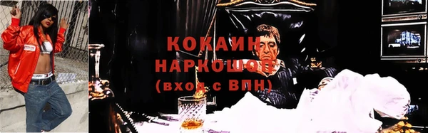 мескалин Медногорск