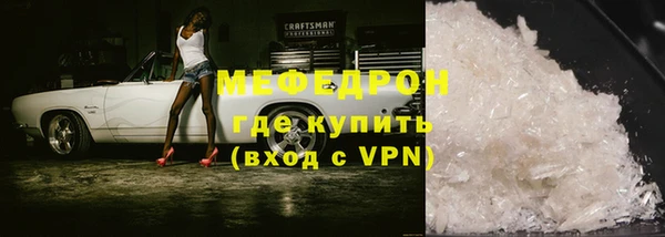 кокаин VHQ Магас
