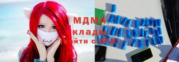 мескалин Медногорск