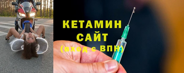 мескалин Медногорск