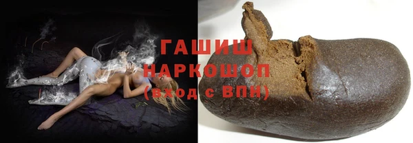 кокаин VHQ Магас