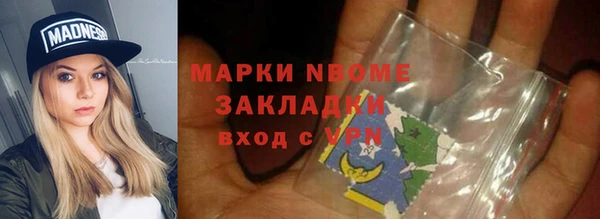 кокаин VHQ Медвежьегорск