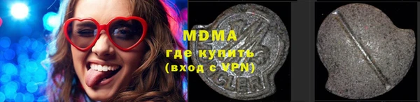скорость Майский