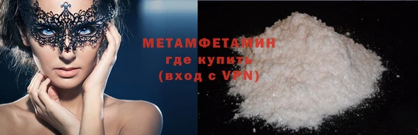 кокаин VHQ Медвежьегорск