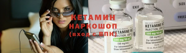 меф VHQ Мегион