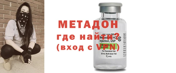 мескалин Медногорск