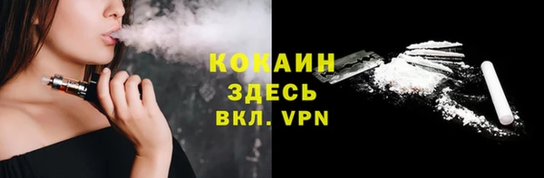 кокаин VHQ Медвежьегорск