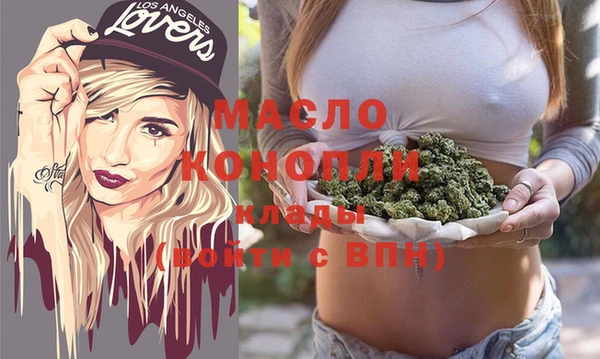 МДМА Магадан