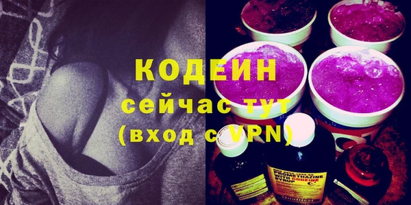 мескалин Медногорск