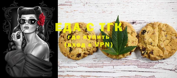 меф VHQ Мегион
