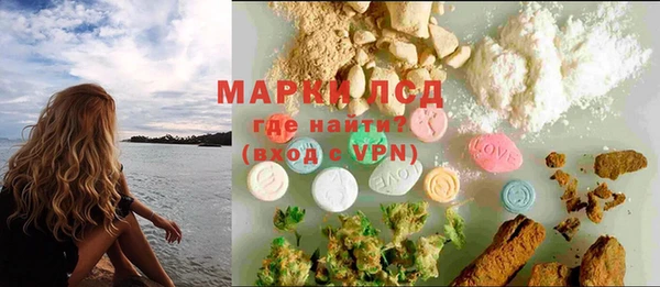 кокаин VHQ Магас