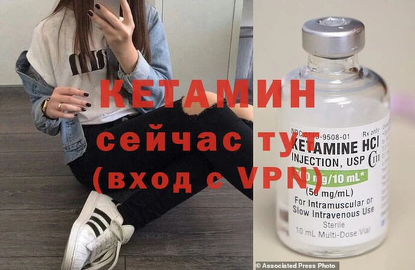 МДМА Магадан