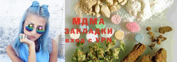 кокаин VHQ Медвежьегорск