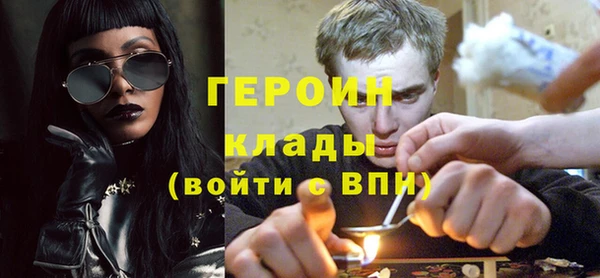 мескалин Медногорск