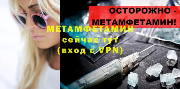 меф VHQ Мегион