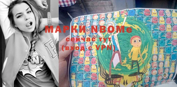 скорость Майский