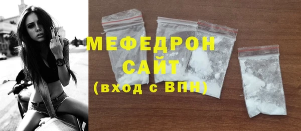 МДМА Магадан