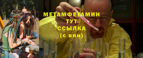 кокаин VHQ Магас