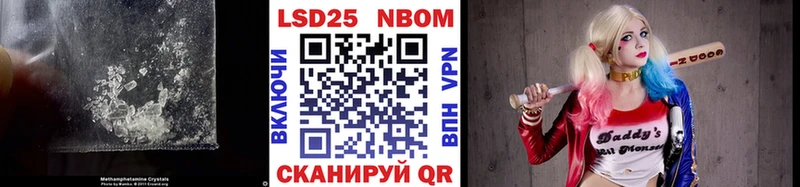 Лсд 25 экстази ecstasy  Куровское 