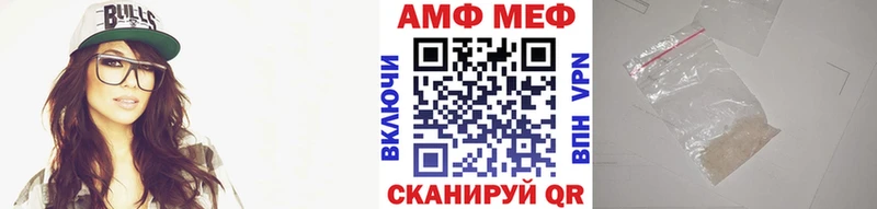 Первитин винт Куровское