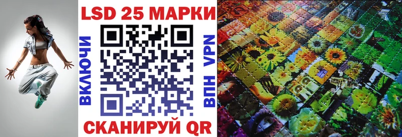 Наркотические марки 1500мкг  hydra как зайти  Куровское 