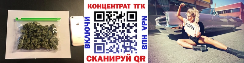 Дистиллят ТГК вейп с тгк  Куровское 